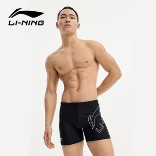 LI-NING 李宁 泳裤男士弹力舒适速干平角游泳裤时尚印花温泉度假游泳装备