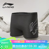 LI-NING 李宁 泳裤男士弹力舒适速干平角游泳裤时尚印花温泉度假游泳装备