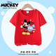 Disney 迪士尼 儿童短袖T恤   90cm-150cm