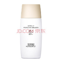 HERBORIST 佰草集 新清透修护防晒露SPF50+  40ml 赠：新七白水30ml*3+新七白奶皮面膜1P