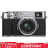 富士FUJIFILM X100V数码相机26.1MP X-Trans CMOS 4传感器高清4K视频 银色 相机