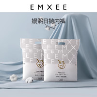 EMXEE 嫚熙 孕妇内裤产妇一次性内裤旅游出差月子便携装免洗纯棉内裤 20条袋装 L(50kg以下)