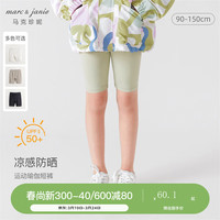 马克珍妮 marc & janie女童弹力运动打底瑜伽裤儿童短裤骑行裤夏装240302 抹茶绿 130cm