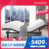 MLILY 梦百合 智能床电动床多功能现代简约卧室高端软床垫1.8*2m双人