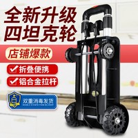 GANCHUN 赣春 手推车 两轮折叠款