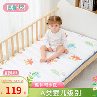 匹鲁 幼儿园床垫床褥新生婴儿宝宝加厚垫被午睡儿童软床褥子