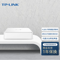 TP-LINK 普联 H.265高清监控网络远程硬盘录像机NVR APP看录像 TL-NVR6108CA-L 8路单盘位 不带硬盘