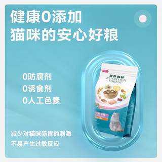 Myfoodie 麦富迪 冻干双拼全期猫粮2kg