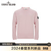 STONE ISLAND 石头岛 24春夏 801563750 卫衣 粉色 XL