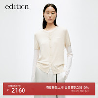 edition针织两件女2024夏纯羊毛拼色叠穿休闲运动风上衣 芦笋白色 XS/155