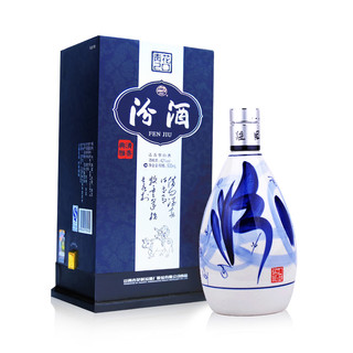 汾酒 青花20 清香型白酒 42度 500mL 2瓶 龙年礼盒（含礼袋）