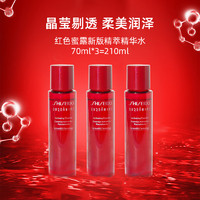 SHISEIDO 资生堂 红色蜜露精华化妆液70ml*3