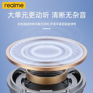 realme 真我 真我（realme）