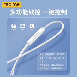 realme 真我 真我（realme）