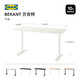 IKEA 宜家 贝肯特书桌可升降办公桌专用简约电脑桌学习桌书台办公台
