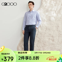 G2000【吸湿速干】G2000男装SS24商场弹性可机洗修身西服【套装】 四面弹-靛蓝修身西裤 36