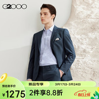 G2000【吸湿速干】G2000男装SS24商场弹性可机洗修身西服【套装】 凉感多面弹-靛蓝枪驳领修身 44