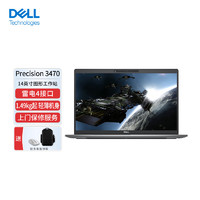 DELL 戴尔 Precision 3470 14英寸图形移动工作站笔记本i5-1250P/16G/1T固态/集显/定制