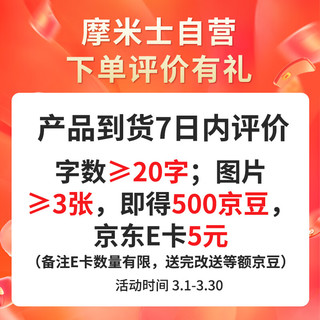 摩米士车载手机支架车载导航手机支架磁吸magsafe折叠车载支架灰色