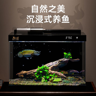 SUNSUN 森森 金麟超白玻璃鱼缸客厅小型免换水家380B 溪流水溶