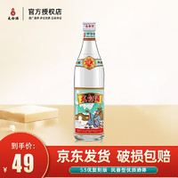 太白酒 凤香型白酒 纯粮固态发酵 优级太白口粮酒 52度 500mL 1瓶 太白优级酒