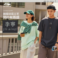 LI-NING 李宁 短袖男士夏季2024新款圆领情侣装半袖宽松纯棉体恤运动T恤女