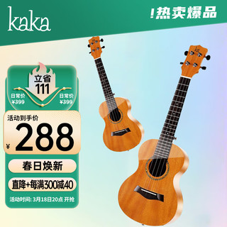 KAKA 卡卡 KUC-MA尤克里里乌克丽丽ukulele桃花芯迷你小吉他23英寸