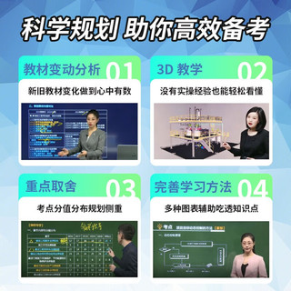 环球网校备考2024一级建造师考试网课视频教材课件题库 一建无忧书课包 水利全科