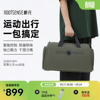 RootSense 根元 智能运动包男女瑜伽游泳训练干湿分离手提包大容量旅行斜挎包 智能运动包 仙野绿 21L