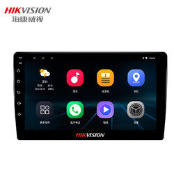 HIKVISION 海康威视 智能车载大屏机HD1智航版 企业定制款非专属客户不发货