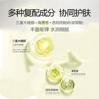 梦希蓝冻干粉睡眠免洗面膜女补水夜间保湿嫩白涂抹式面膜熬夜冻膜 【面霜组合】2盒装+面霜