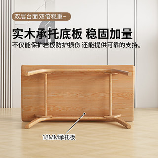 叶芝 实木岩板餐桌椅组合长方形现代简约家用小户型白蜡木饭桌 1.6米灵犀餐桌+4椅