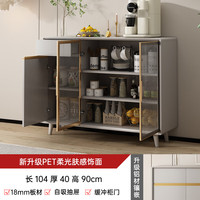 九鼎创展 实木餐边柜现代茶水柜客厅边柜餐厅储物柜厨房收纳柜 【升级款ENF全实木】长104cm