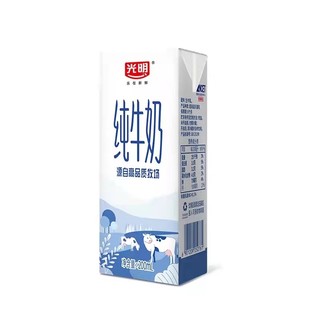 光明纯牛奶200ml*24盒家庭量贩装营养纯奶儿童早餐奶【12月产】