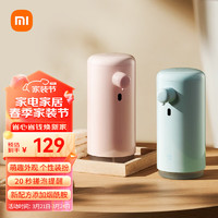 MIJIA 米家 自动洗手机套装 萌趣版 薄荷蓝