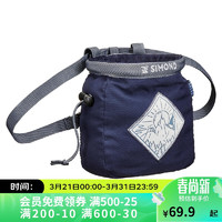 DECATHLON 迪卡侬 攀岩登山抽绳镁粉袋 藏青色L4451887