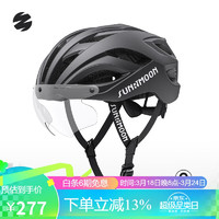 SUNRIMOON 森瑞梦  山地公路骑行头盔   墨黑+磁吸变色风镜 M