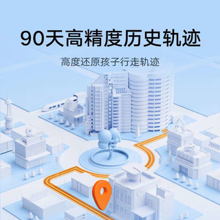 Xiaomi 小米 MI）学习手表7 米兔儿童电话手表 心率监测 4G全网通 防水 GPS定位 智能手表 蓝色