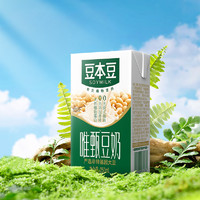 SOYMILK 豆本豆 唯甄原味豆奶250ml