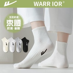 WARRIOR 回力 袜子女纯棉春夏款袜子女防臭袜透气吸汗粗罗口ins潮流女短袜