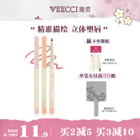 唯资（VEECCI）唇线笔勾勒塑形防水不脱色持久唇笔裸色口红嘟嘟唇初学者女平价 01#白桃肉桂