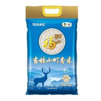 福临门 雪国冰姬 吉林小町香米 5kg（自营包邮）