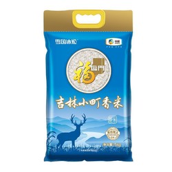 福臨門 雪國冰姬 吉林小町香米 5kg（自營包郵）