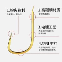 平打袖钩金袖鱼钩散装正品白条钩无倒刺细条钓鱼钩渔具倒钓3号2号