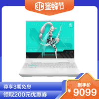 ASUS 华硕 天选5 Pro  笔记本电脑(i9-13980HX 16G 1T RTX4060 2.5K 青