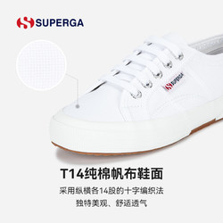 SUPERGA 小白鞋女 爆款帆布鞋 男女同款休闲板鞋舒适百搭经典2750