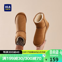 HLA 海澜之家 雪地靴女款加绒加厚面包鞋女百搭时尚HDAXZW4ADJ011 驼色38