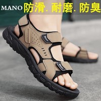 Mano 凉鞋男款2024新款夏季开车运动防滑耐磨男士小码沙滩凉拖鞋子