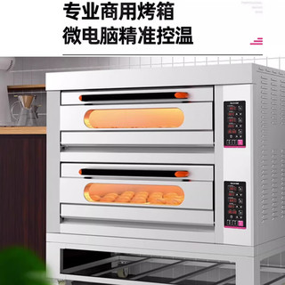 苏勒电烤箱商用大容量蛋糕店燃气风炉烘培烤炉平炉   燃气款二层四盘电脑温控