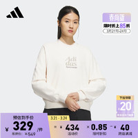 adidas 阿迪达斯 轻运动女装冬季宽松毛圈布运动圆领卫衣IM8852 粉白 A/XS